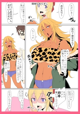 hentai original
