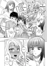 Futanari Bitch Gal wa Suki desu ka? page 4