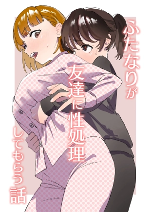 hentai original