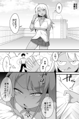 Futanari Gal Kanojo ni Amayakasare nagara Horaretari suru : page 88