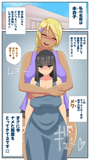 hentai original