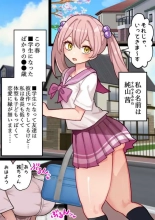 Futanari Girl's Fist Fuck with Neighbor's Older Sister #1 : page 4