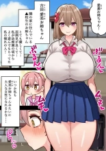 Futanari Girl's Fist Fuck with Neighbor's Older Sister #1 : page 5
