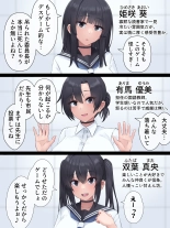 Futanari Jinrou : page 4
