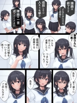 Futanari Jinrou : page 5