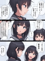 Futanari Jinrou : page 21