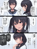Futanari Jinrou : page 22