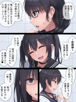 Futanari Jinrou : page 23