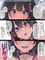 Futanari Jinrou : page 42