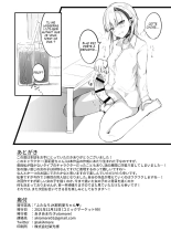 Futanari JK Naria-chan page 34