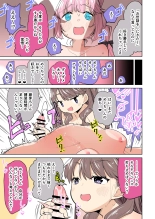 Futanari Jogakuin ~104-ki~ : page 35