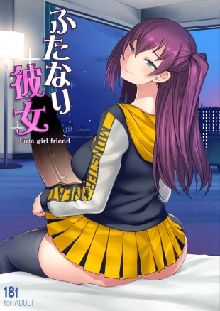 hentai original