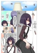 Futanari Kouhai ni Onaho Atsukai Sareru Ki ga Suru. : page 1