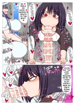 Futanari Kouhai ni Onaho Atsukai Sareru Ki ga Suru. : page 6