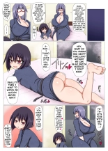 Futanari Kouhai ni Onaho Atsukai Sareru Ki ga Suru. : page 14
