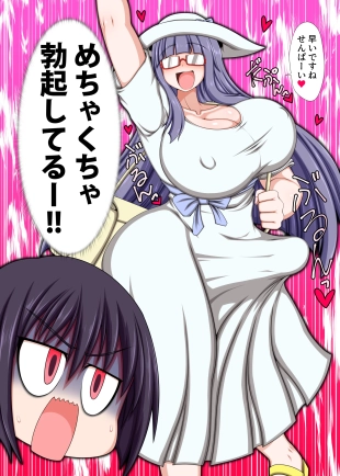 hentai original