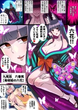 Futanari Kunoichi Nine Tails #2 Papillon Hen ~Biyaku Dokurinpun de Kyousei Hatsujou Kimeseku 3P Les Rape~ : page 11