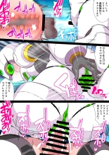 Futanari Kunoichi Nine Tails #3 Deus Hen ~Ahegao Renzoku Zecchou Kikai Sakusei Anal Zeme~ : page 22