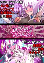 Futanari Kunoichi Nine Tails #3 Deus Hen ~Ahegao Renzoku Zecchou Kikai Sakusei Anal Zeme~ : page 32
