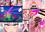 Futanari Kunoichi Nine Tails #3 Deus Hen ~Ahegao Renzoku Zecchou Kikai Sakusei Anal Zeme~ : page 38