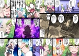 Futanari Kunoichi Nine Tails #3 Deus Hen ~Ahegao Renzoku Zecchou Kikai Sakusei Anal Zeme~ : page 40