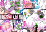 Futanari Kunoichi Nine Tails #3 Deus Hen ~Ahegao Renzoku Zecchou Kikai Sakusei Anal Zeme~ : page 47