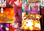 Futanari Kunoichi Nine Tails #3 Deus Hen ~Ahegao Renzoku Zecchou Kikai Sakusei Anal Zeme~ : page 51