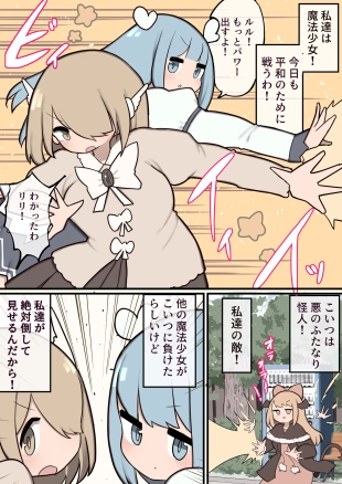 hentai original
