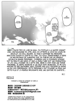 Futanari Maso Hoshino-chan VS Do-S Yume Senpai : page 43