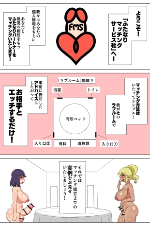 hentai original