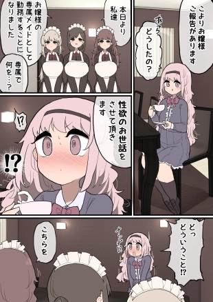hentai original