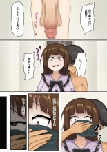 Futanari Rape-ma Shuudan ni Seiaku-jo ga Mechakucha ni Sareru Hanashi : page 4