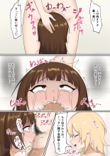 Futanari Rape-ma Shuudan ni Seiaku-jo ga Mechakucha ni Sareru Hanashi : page 26