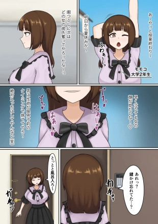 hentai original