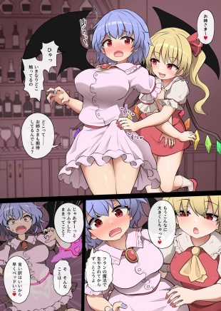 hentai touhou project