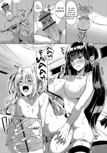 Futanari-sou no Otokonoko : page 13