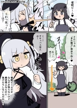 Futanari Succubus Kaijin VS Mahou Shoujo : page 1