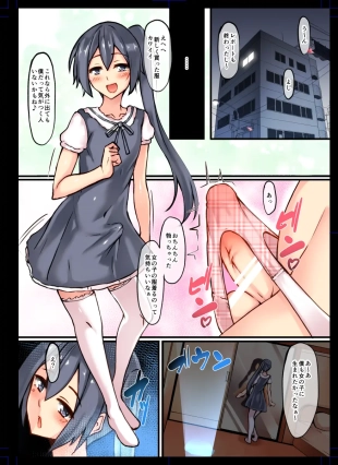 hentai original