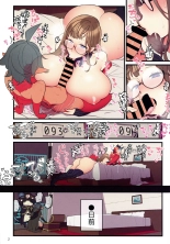 Futanari Trap Room : page 3