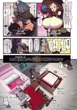 Futanari Trap Room : page 4