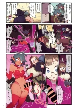Futanari Trap Room : page 5