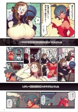 Futanari Trap Room : page 7