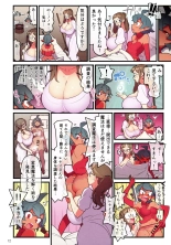 Futanari Trap Room : page 13