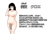 Futanarikko ga Massage Oba-san ni Ii Koto Shite Morau Hanashi : page 2