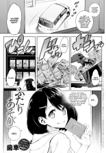 Futari Asobi page 1