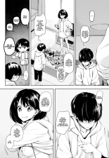 Futari Asobi page 2