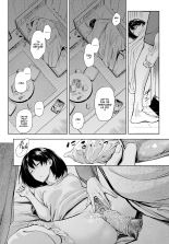 Futari Asobi page 20