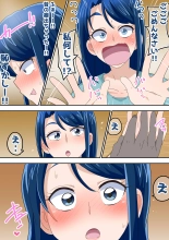 Futari de Icha Cure Minazuki Karen Hen : page 31