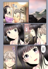 The Affinity Between Us ~Sweet and Sticky Sex With My Childhood Friend 2~ : page 81