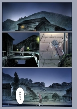 Futari no Aishou ~Osananajimi to Nettori Icha Love~ 3.1 : page 4